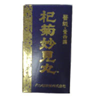  商品のお問い合わせはこちら