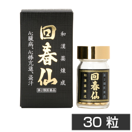 回春仙　(かいしゅんせん)　30粒【第2類医薬品】