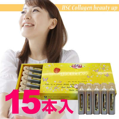 【送料無料】HSCコラーゲンビューティーアップ[15本]