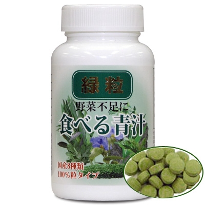 緑粒　食べる青汁
