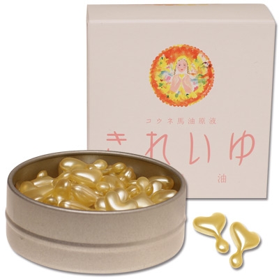 きれいゆ(輝驪油)