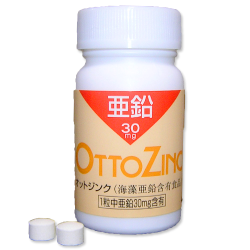   OttoZinc　オットジンク　30粒（亜鉛）
