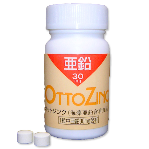 OttoZinc　オットジンク　30粒（亜鉛）