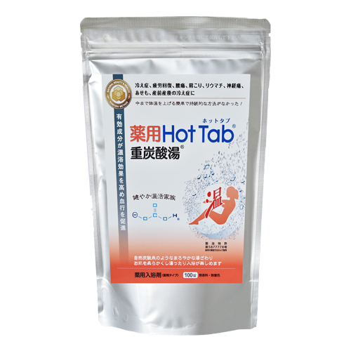  薬用HotTab　ホットタブ　重炭酸湯　100錠　【医薬部外品】