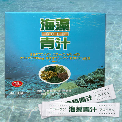 海藻青汁ゴールド
