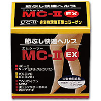 ＭＣ－IIＥＸ（II型コラーゲン）