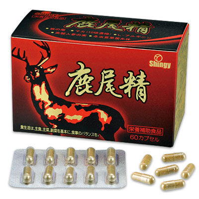 鹿尾精