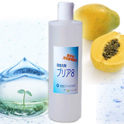 酵素洗剤プリア8