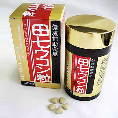田七ウコン粒 