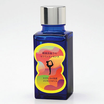 マリリンエッセンスオイル【３０ｍｌ】 