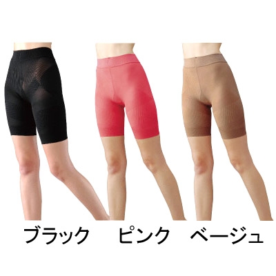 樫木式パーソナルエクサインナーボトム　ガードル丈