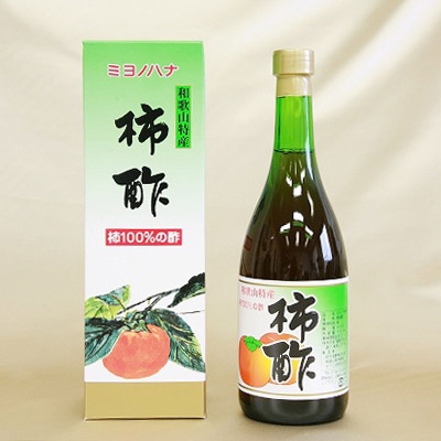 ミヨノハナ柿酢