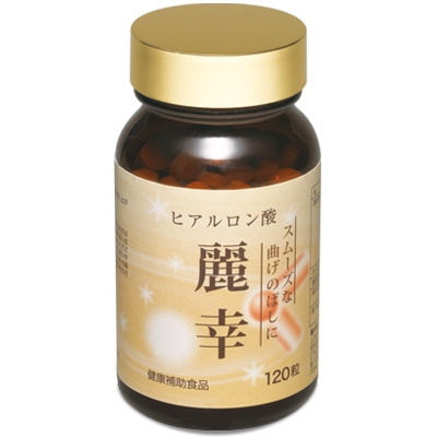 麗幸