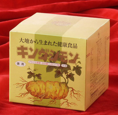 キングシモン