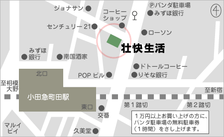 町田店地図