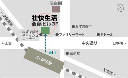 壮快生活本店地図